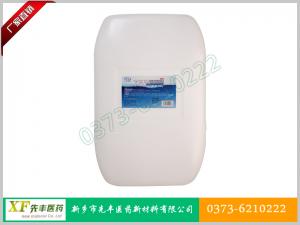 75%醫(yī)用酒精(20kg)